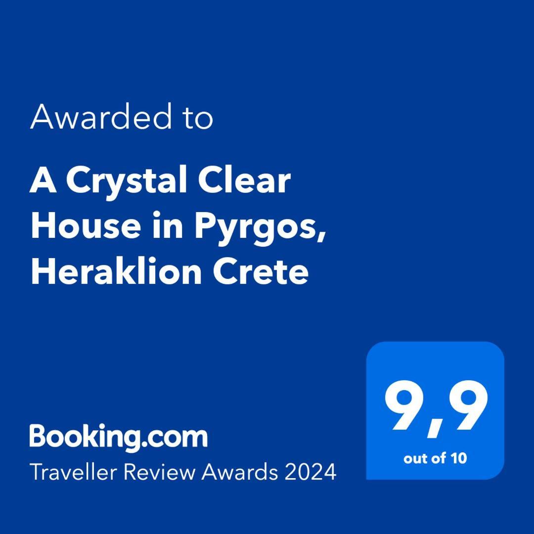 A Crystal Clear House In Pyrgos, Heraklion Crete Pirgos  外观 照片
